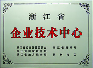 mjm美加墨世界杯官网重机